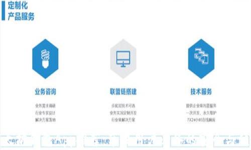 
最佳以太坊钱包App推荐：苹果用户必备的安全与便捷选择